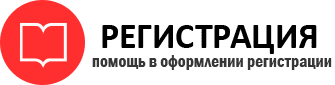 прописка в Богородицке id731543